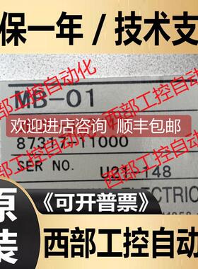 询价MB-01/JRCP-317110 MB-03/JRCP-317112 安川 PLC底