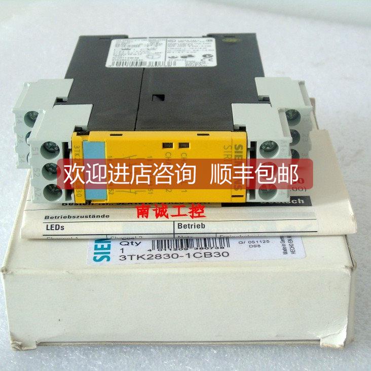 询价3TK2825-1BB40/2BB40 3TK2830/2821-1CB30 3TK2824/2841-1BB4