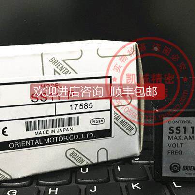 询价ORIENTAL东方电机马达调速器 SS11-P 100V 特