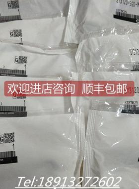 询价SMC电磁阀SYJ3120-5LZD-M3 SY3220-5LOZ-M5/5LZ-C6 SY3420-5L