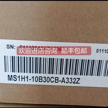 询价汇川伺服电机MS1H1-10B30CB-A332Z