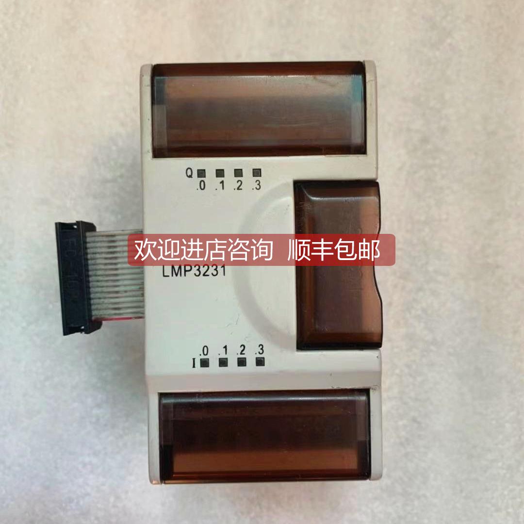 询价 和利时/HollySys扩展模块LMP系列 LMP3231 LMP 3231