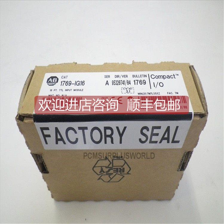 询价1769-ASCII 1769-IA8I 1769-IG16 1769-OG16 1769-IQ6F