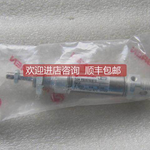 询价 诺冠/NORGREN圆筒气缸 RM/8016/M/10 当日发