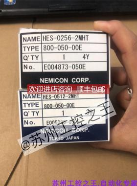 询价HES-0256-2MHT HES-0512-2MHT 咨