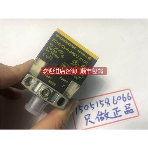 询价TURCK BI20U-CK40-AP6X2-H1141 装 就