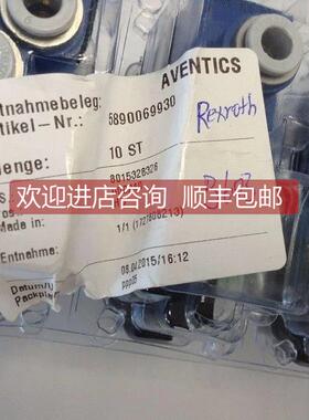 询价REXROTH安沃驰AVENTICS气缸/阀门0821003026