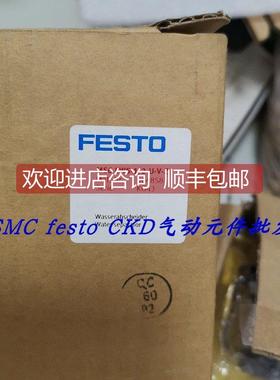 询价FESTO费斯托过滤器 MS6-LF-1/4-C--R-M 529623