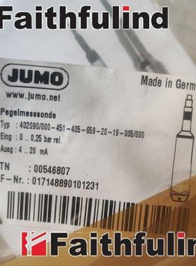 议价Jumo 00546807 久茂液位传器 402090/000-451-405-659-20-19