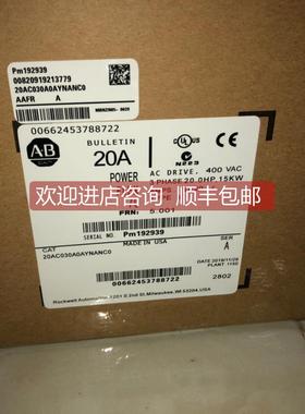 询价AB变频器20AC030/d027 A0AYNANC0 20AC030C3AYNANC0