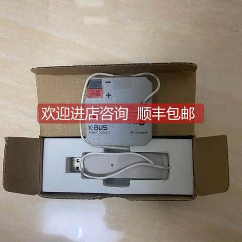 询价K-BUS GVS视声KNX线调试接口一套 BNRF-00/02.1