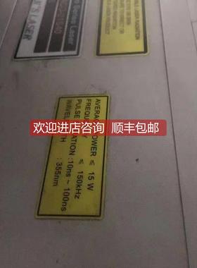 询价大族激光15W紫外激光器355nm功率足