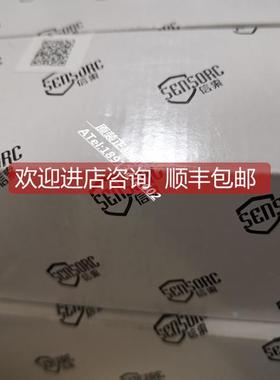 询价SENSORC信索光幕HB-NA116-W HB-NA116-W