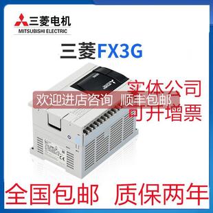 40MT 60M 14MT 24MR 14MR 40MR 60MT 询价 24MT FX3G