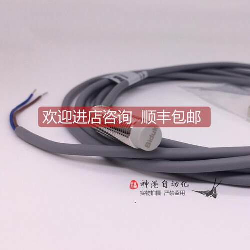 询价接近开关传器I4SN-M0802C-O2S2/02S2