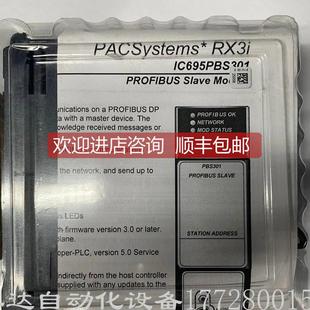 询价IC694MDL250GEPLC控制器模块