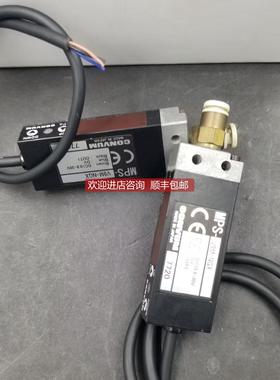 询价CONVUM妙德压力开关 MPS-V23C-NGA 格浮动报为准