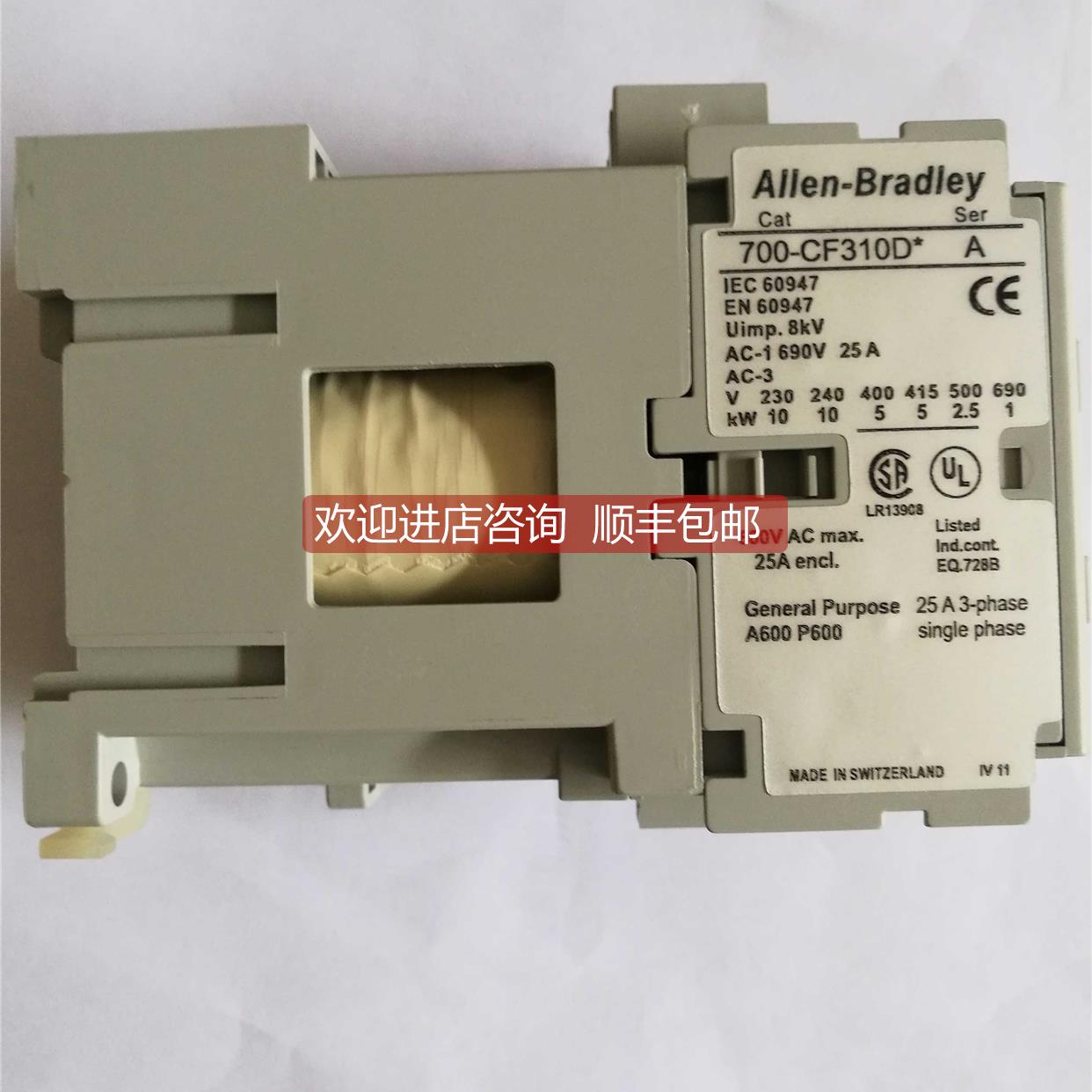 询价700-CF310DA 700-CF310DJ 罗克韦尔继电器 24VDC