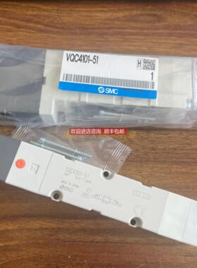 询价 SMC电磁阀 VQC4101-51
