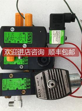 询价ASCO防爆电磁阀 EFG551H401MO G551A001MS G551B401MO