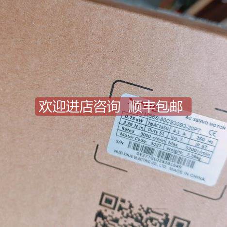 询价信捷750w伺服电机MS6S-80CS30B3-20P7 选购