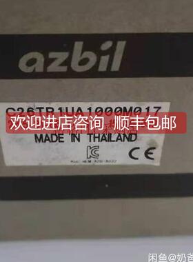 询价特 温控器 C26TR1UA1000,C26TR1UA1000M017正