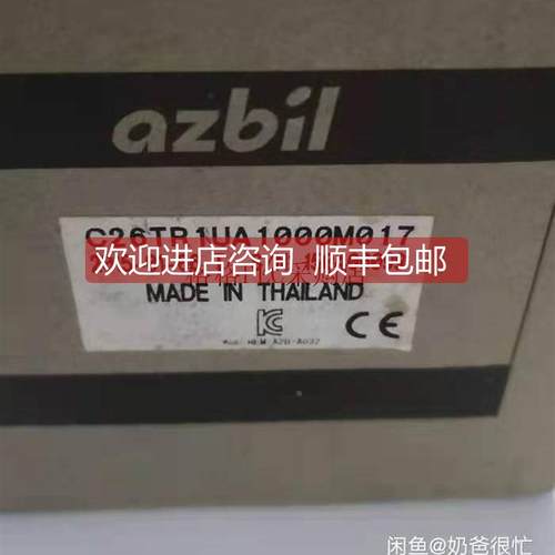 询价特 温控器 C26TR1UA1000,C26TR1UA1000M017正