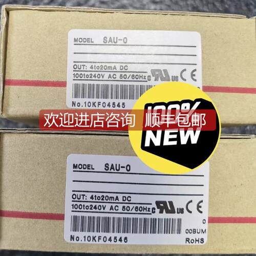 询价SHINKO神港温控器 SAU-O 齐全格优