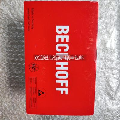 询价BECKHOFF倍福CX5130-0125/000000218（
