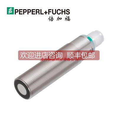 询价UB1000-18GM75-E5-V15 倍加福P+F)声波接近开关传器204530)
