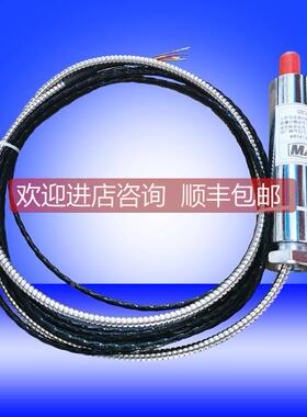 询价宿州中矿三杰矿用本安型位移传器GUH7