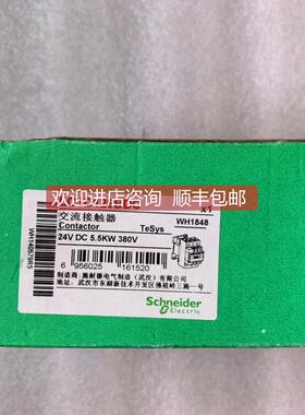询价 /交流接触器 LC1D126BDC 当日发