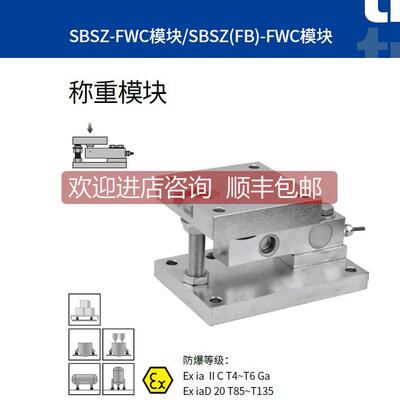 询价传力 SBSZ-FWC-10000kg/13500kg/20000kg/10t/13.5t/20t