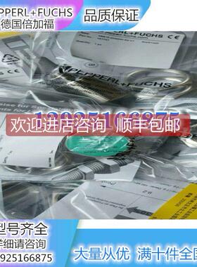 询价倍加福P+F接近开关NCB15-30GM50-Z5-V1