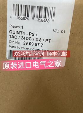 询价2909577 QUINT4-PS/1AC/24DC/3.8/PT 菲尼克斯 电源