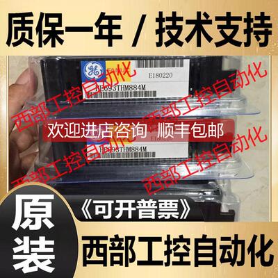 询价IC693MDL645D E IC693MDL240 IC693MDL646C G GE-FANUC PLC模