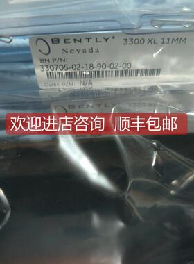 询价本特利330705-02-18-90-02-00