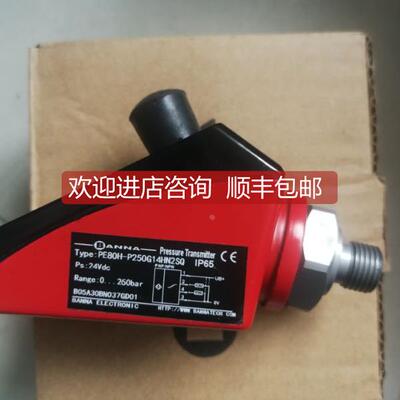询价BANNA百纳PE80-P100G14H2SQ