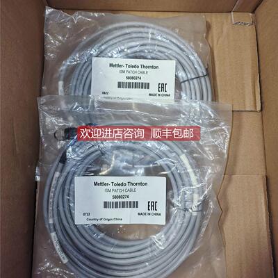询价58080273电导率电缆ISM PATCH CABLE 梅特勒58080273