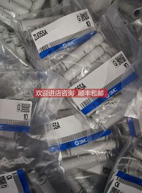询价SMC发生器ZU05S ZU05SA ZU07L ZU07SA ZH10BS-06-06 ZH13BS-0
