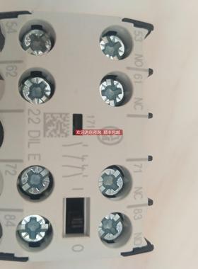 询价默勒22DILE接触器触头 2NC+2NO触点 通用