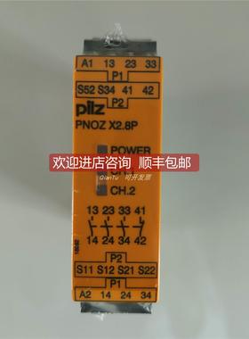 询价PILZ/皮尔兹操作单G1000028 PIT gb LLTE