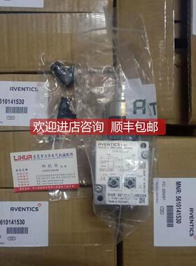 询价AVENTICS安沃驰比例阀5610141310 5610141530 5610141330