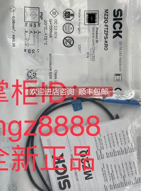 询价1051024 MZ2Q-FTZPS-KP0S03SICK西克微型传器