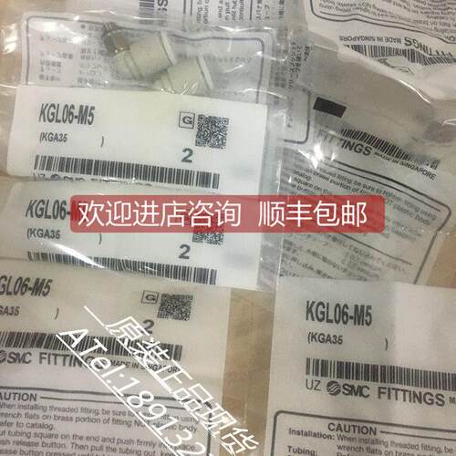 询价SMC接头KGL06-M5 KGL06-M5 KM11-04-08-6 DL08-01