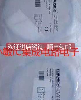 询价 SCHUNK 传器 MMSK22-S-PNP 0301034磁性开关