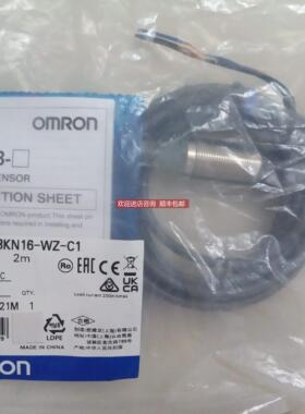 询价E2G-M18KS05-WS-B1 E2B-M18KS08-WZ-C1 M1-B2接近开关