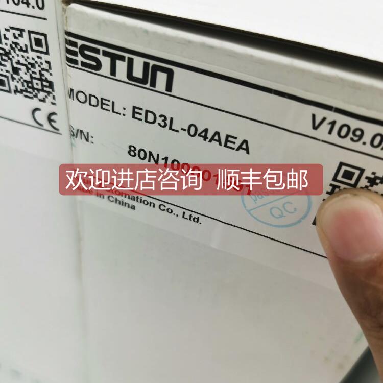 询价埃斯顿ESTUN伺服驱动器ED3L-04AEA