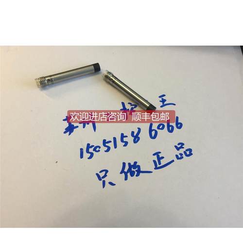 询价BALLUFF BES01NP ； BES G06EF-PSC40F-S49G 装