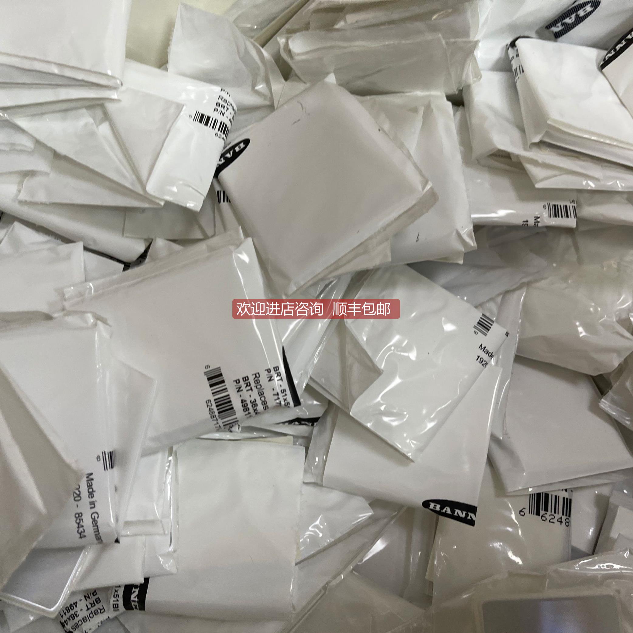 询价BRT-51X51BM BRT-51X51BM 邦纳BANNER传器反光